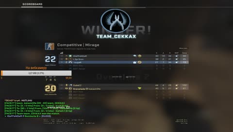 FACEIT 10 LVL | Задержка 30 сек.