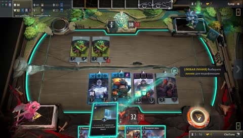 Артефактная курица