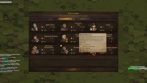  Beasts & Exploration - Второй трай Эксперт[IronMan]