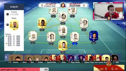 اول بث فوت شامبيونز على تويتش