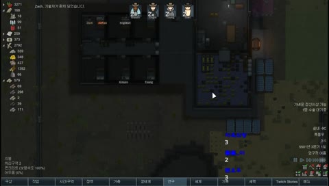 시청자 참여 림월드