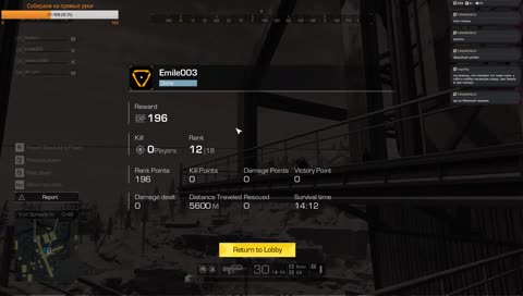 Просто играю.