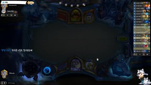 [En/Kr] NY비즐 - 나 진지해 북미 시즌 종료 8시간전 전설갈거야 바로 지금 돌겜 
 비즐