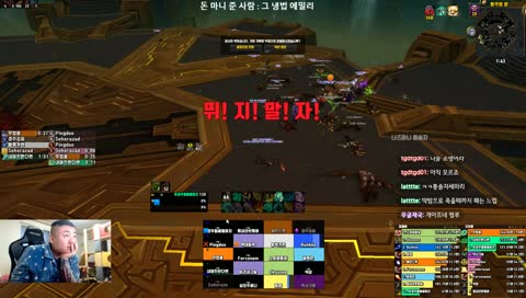 탑가렌] 6신화 가즈아