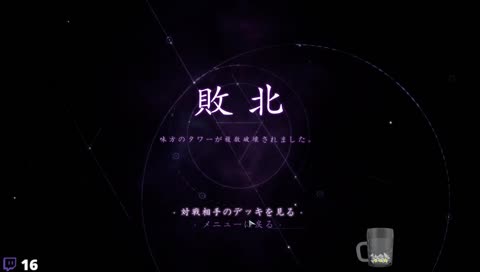 日本最速個人大会　第1回　マメシバ杯開催！！