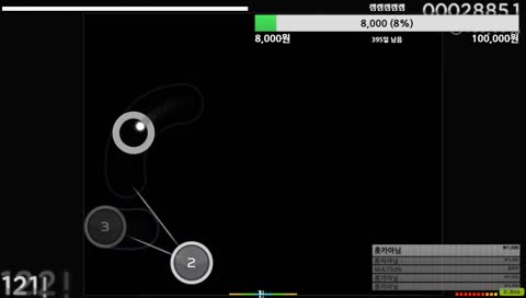 [KR/EN] osu! noob (5 digit)