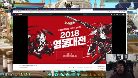 FINAL DEL TORNEO DE LOS HÉROES, LABY & MÁS!