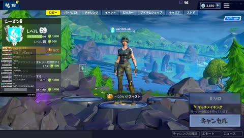 【Fortnite】ティア100だけどウィークリーやるだよ  akiのゆるゆるゲーム配信