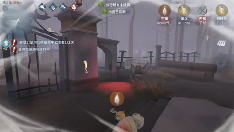 [聲雅Singa]第五人格IdentityV 28/11