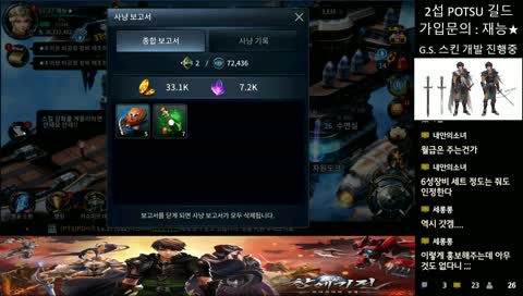 재능의 창세기전 모바일 안타리아의 전쟁 (The war of genesis: battle of Antaria)