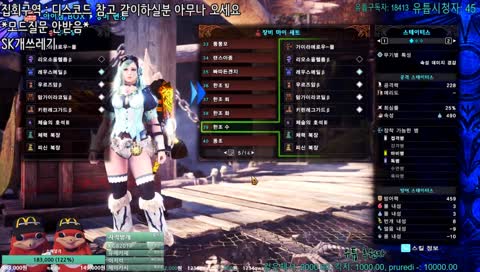왕빤쓰 출시