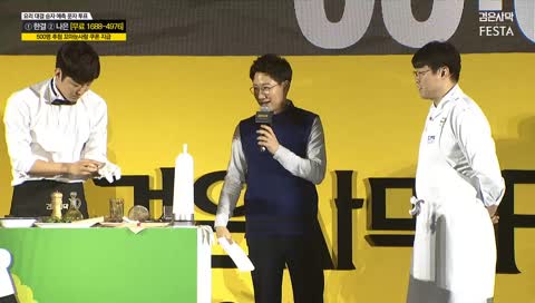 ※ 게임페스티벌입니다 2