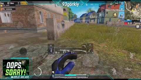 ДуоVSДуо/Доброе утро! Oops sorry! 