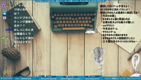 【三十路女の雑談】人生について考えるもちぽんさん雑談