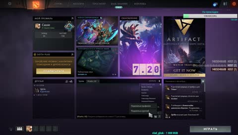 Dota 2 BATTLEGROUNDS ARK