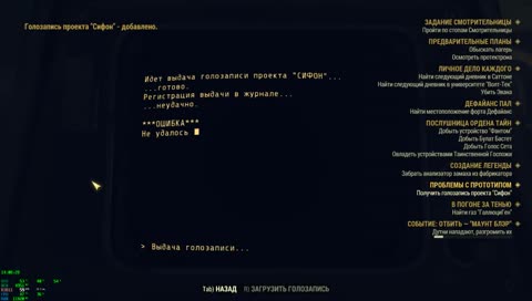 153 уровень ! День 21 (18+) Проходим сюжет!