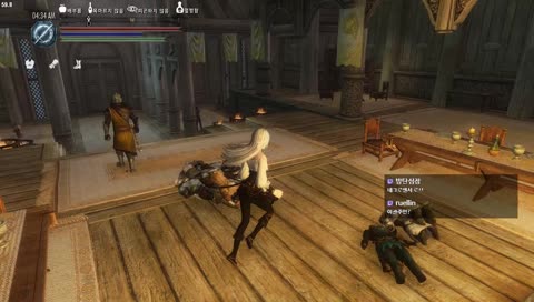 저세상 스카이림 - 루비스타