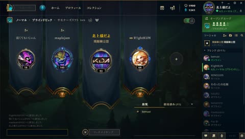 【ノーマル】パンテオンもスキンいっぱいありますよねｗ