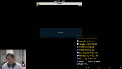 (생)철권 데빌 진 그 자체 ..