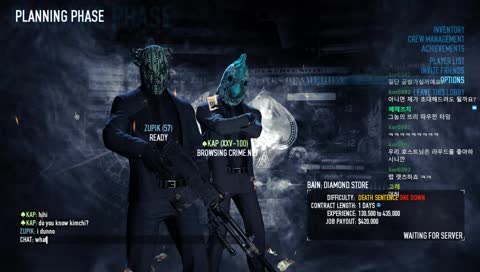 payday2 시참 은행털고 강남으로!