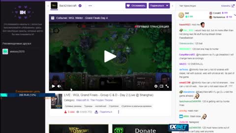 WGL Winter 2018 Final [day 4]