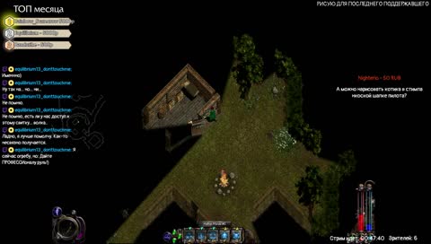 [RU] Nox. Друг животных!