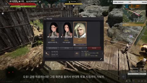 Test Sv. black desert global lab