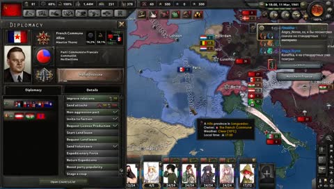 слабоуме и отвага  [RUS]