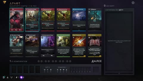 road to artifact international2019!!!!!