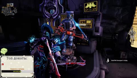 Warframe(PC) - фарм,общение, обсуждение