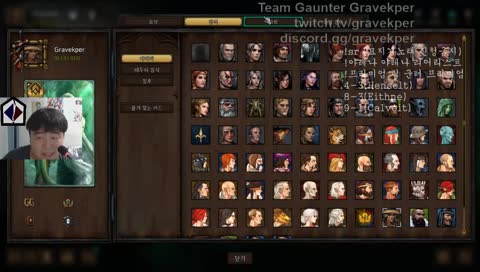 [한/EN] 어떤 아레나의 티어목록 !sr !아레나