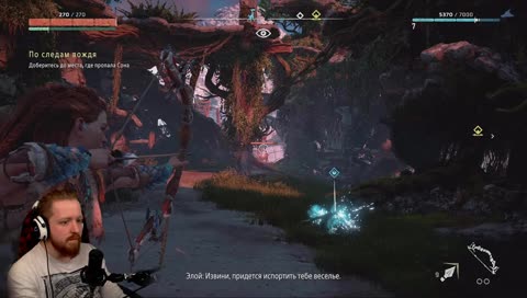 🎯 У вас горизонт завален | Horizon Zero Dawn 🎯