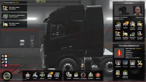 Катаем по Европе