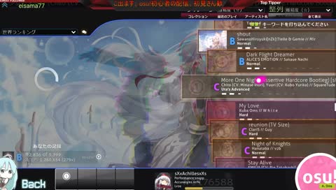 [osu!]osu!初心者＆twitch初心者の配信　初見さん歓迎！