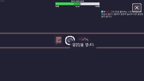 [안냥] 던그리드 2차전