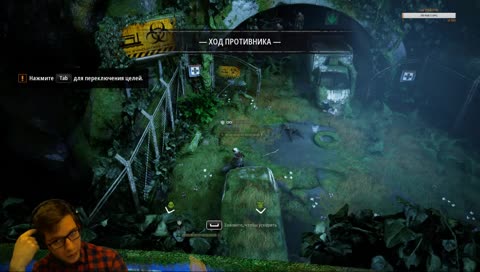 #1 Mutant Year Zero: Road to Eden [Rus Sub] ► XCOM за Утко-Человека!!!!!!