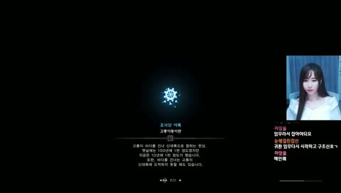 몬린이 키우기..1일차