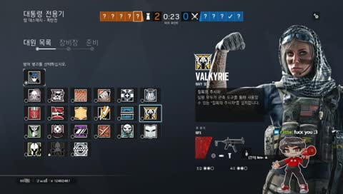 [르나른] 토요일 2부 방송 💕