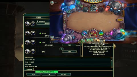 [볼베뉨][!lek스웨덴] | !LEK모드란? |  !lek모드설치법 | !LEK모드 | !맵 | !civ5commands | !디스코드