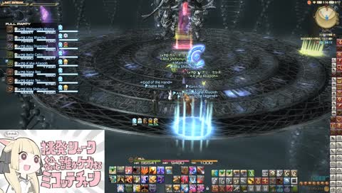 FF14 適当にプレイ