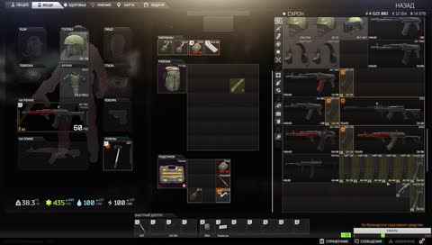 Escape From Tarkov - Субботние побеги