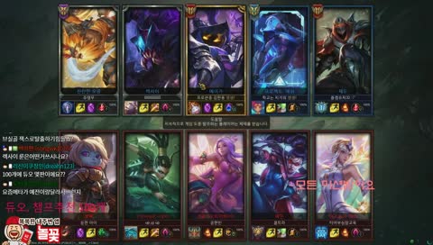 정글 패치  다같이 알아봅시