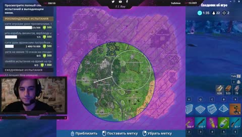 FORTNITE//ТЕСТИМ НОВЫЙ ДРОБАШ//МУСОРНЫЙ ТУРИК