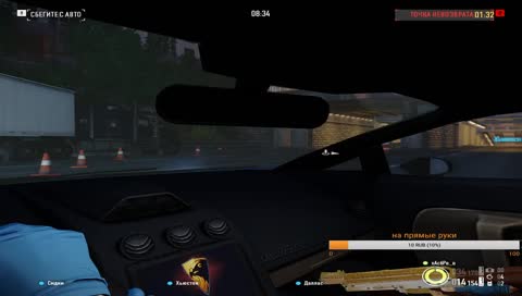 соло играю в PAYDAY2