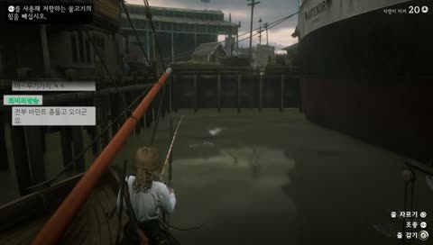 [레드데드온라인] 쏘고, 달리고, 낚는다! 서부생활의 모든것!