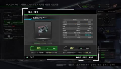 少しだけ『ボーダーブレイクPS4』(レクレン)