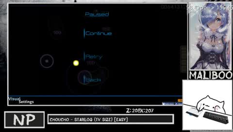 унс унс унс