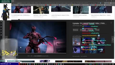 [MR26][PC][TH/EN] : Cute Nova Prime Giveaway Today!!