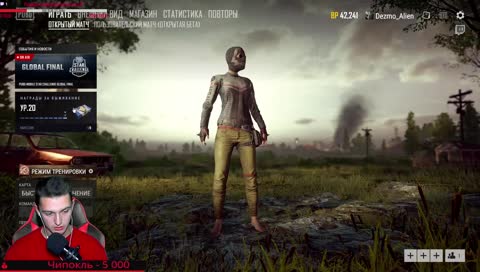 Залетаааай  стрим PUBG 