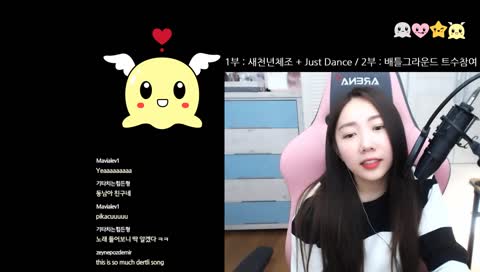 [ 아침을 여는 또또 12시30분 배그트참 시작! ]
